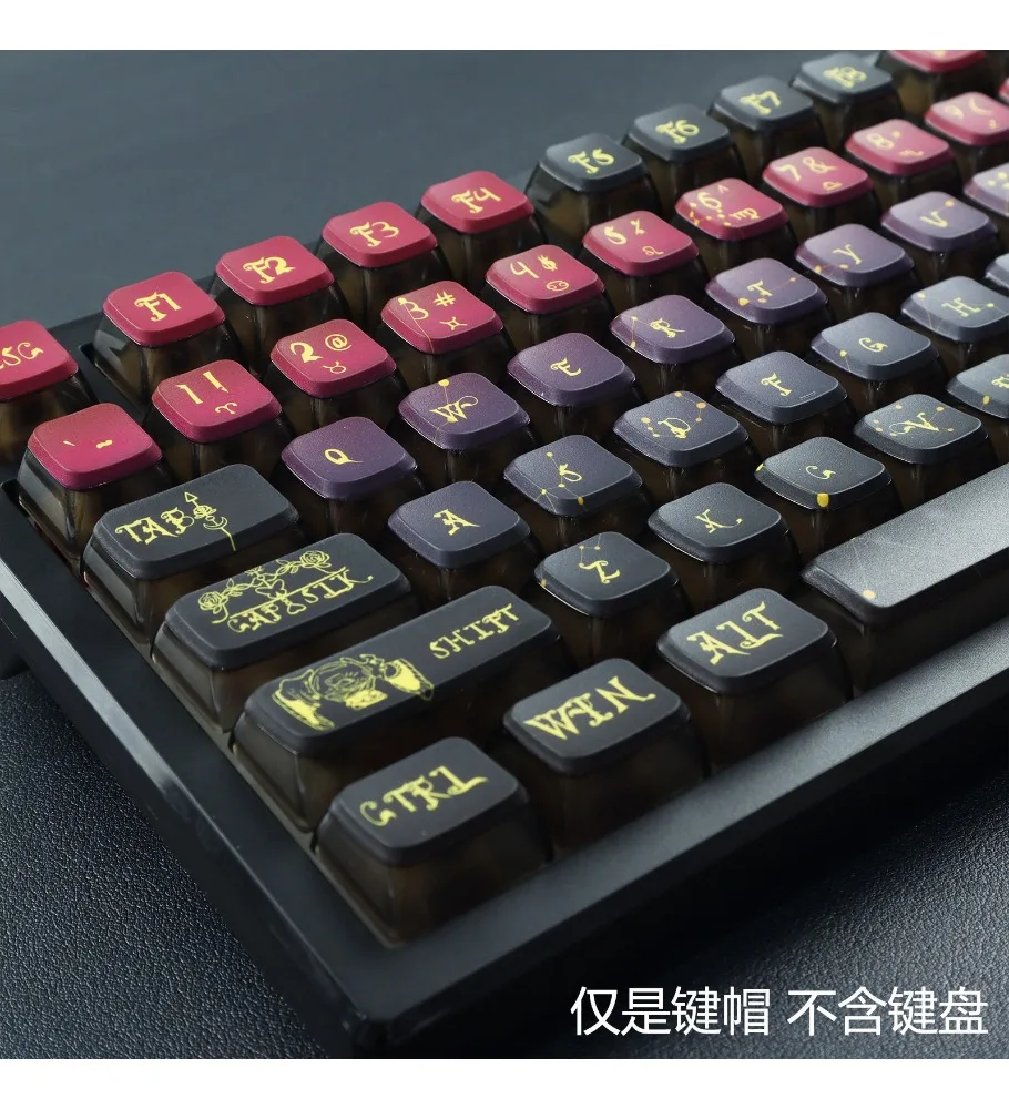 Constellation keycap high value SA height pudding four-sided transparent ball cap PBT thermal sublimation mechanical