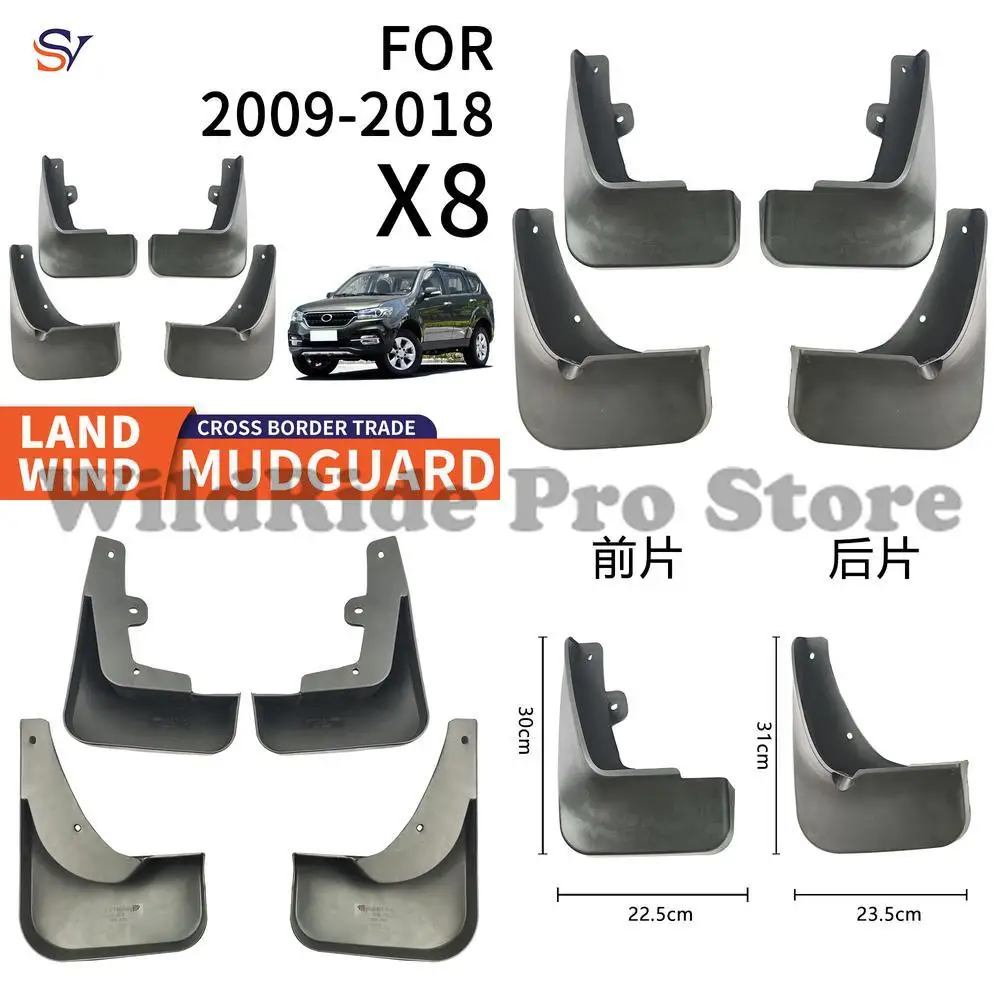 

Передние и задние брызговики для Landwind X8 2009-2018, простая установка, материал PP, защита крыльев для автомобильных шин