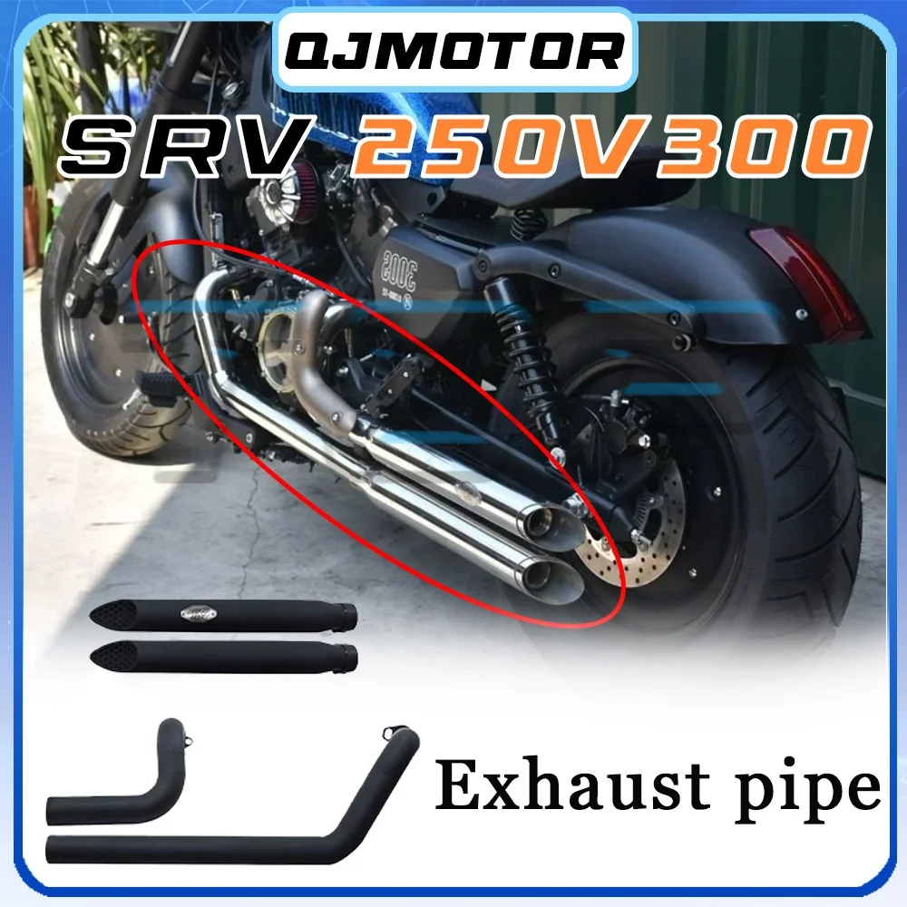 

QJMOTOR SRV 250V300S: глубокий и резонирующий звук, двойной выхлоп с правой стороны