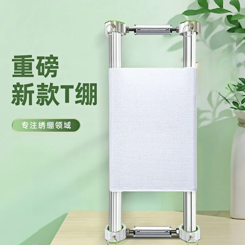 Cross Stitch T Stretch Upgraded Side Rod 35 Round Tube Cross Rod Daewoo Embroidery Stretch Cloth Rack Tool Flexible Adjustable