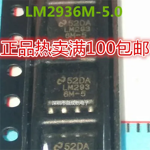 LM2936M-5 LM2936M-5.0 Sop8