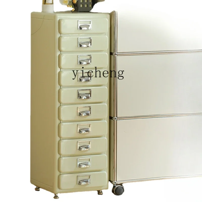 ZZc Vintage Metal Ten-Drawer Cabinet Household Storage Cabinet Multi-Layer Drawer File Cabinet