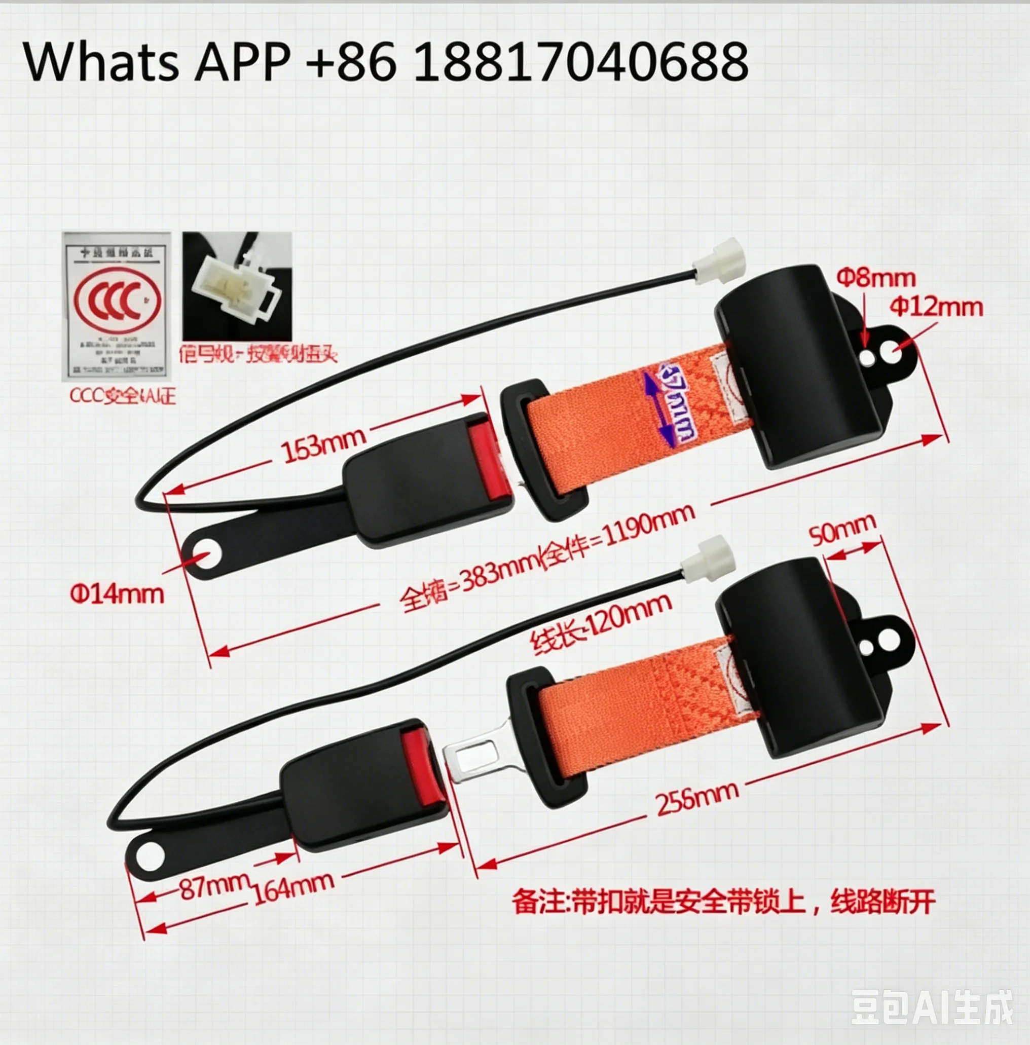 1PCS,Forklift seat belt protective belt, two-point automatic telescopic belt signal cable is suitable for all models
