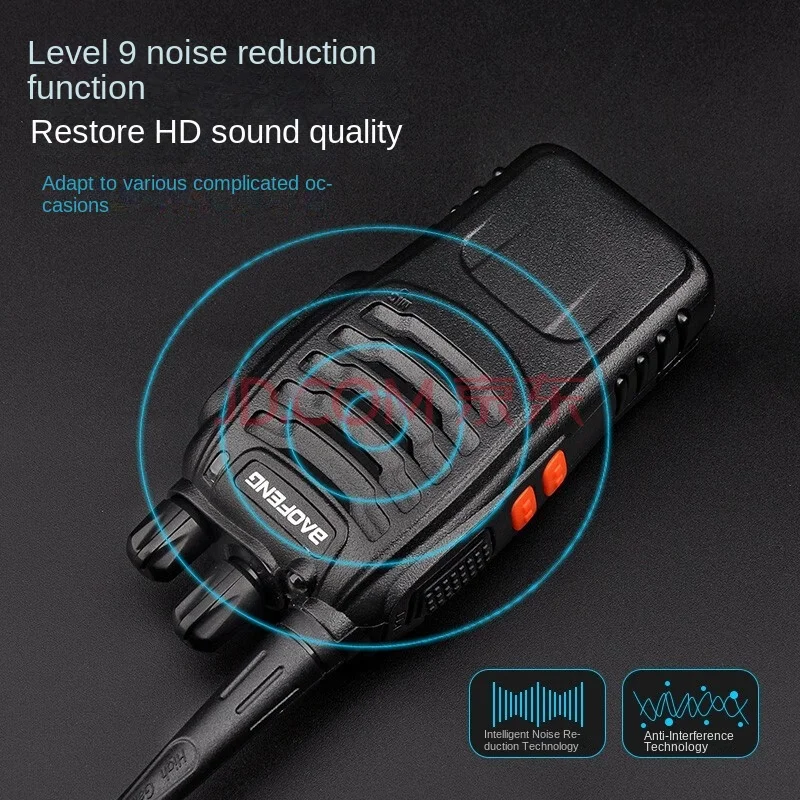 YYHC-888S Walkie-Talkie Long-Distance Professional Commercial Civil High-Power Outdoor Self-Driving