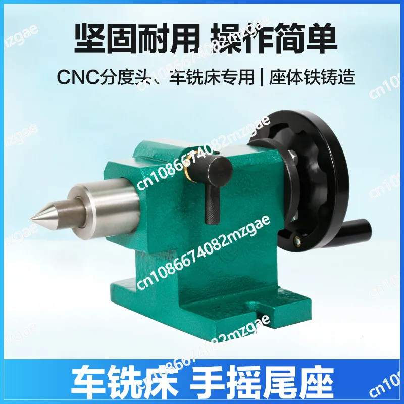 Small lathe tailstock assembly woodworking simple and fast telescopic bead machine DIY thimble movable spindle tail top
