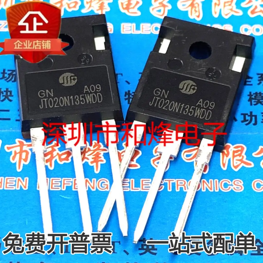 free shipping  JT020N135WDD 20A 1350V IGBT TGAN20N135FD    10PCS