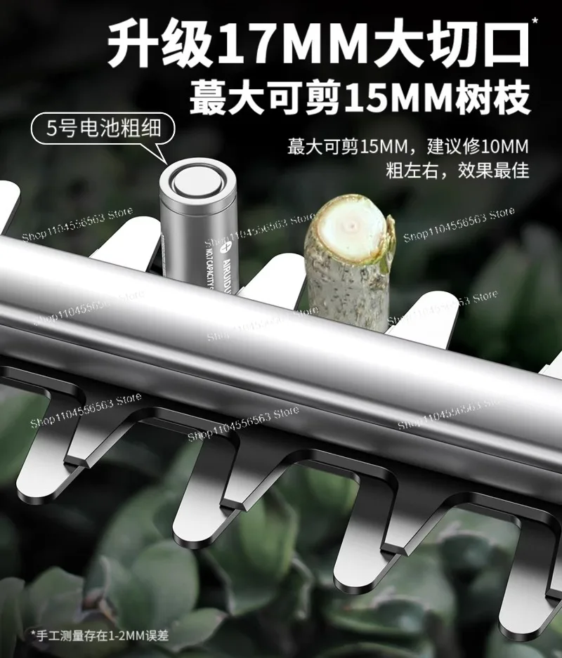 Electric rechargeable flower branch trimmer, used for trimming and harvesting tea leaves, flowers and plants