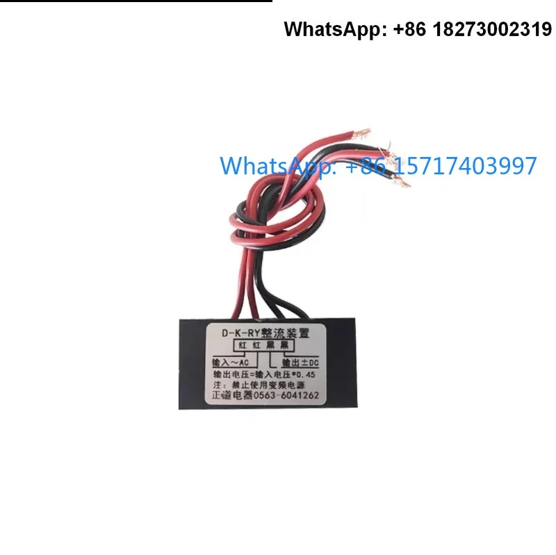 Rectifier D-RY/D-K-… - image