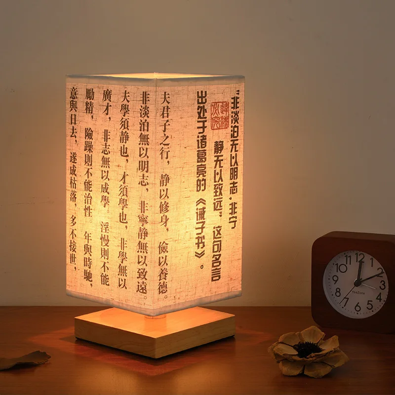 Ancient Chinese Style Calligraphy Table Lamp Retro Bedroom Bedside Desk Solid Wood Decoration Small Night Lamp