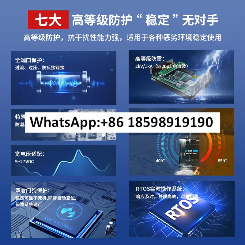 Switch acquisition module Network relay Remote IO module to Ethernet DIDO Domestic