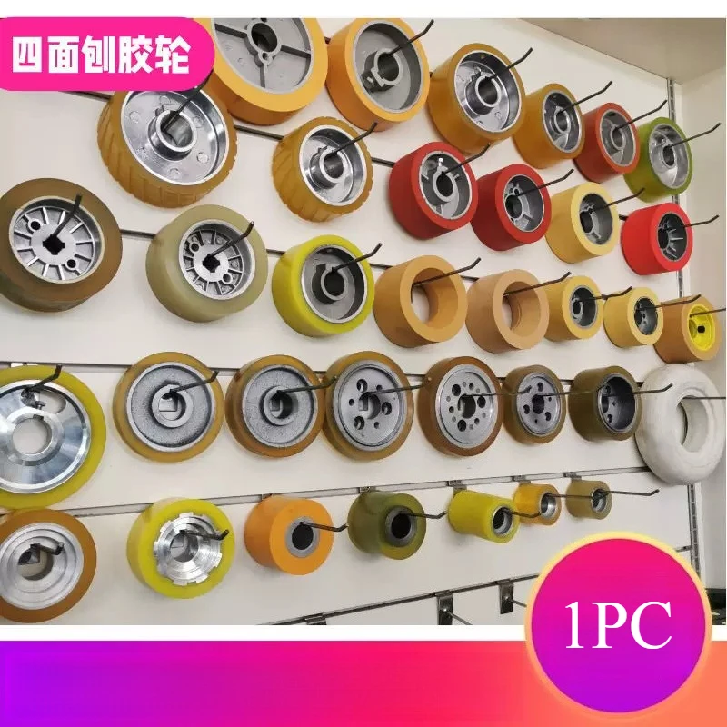 1PC PU Rubber Wheel  Four Sides Planer Durable Aluminum Core Polyurethane Wheel  for Woodworking Machinery Accessories