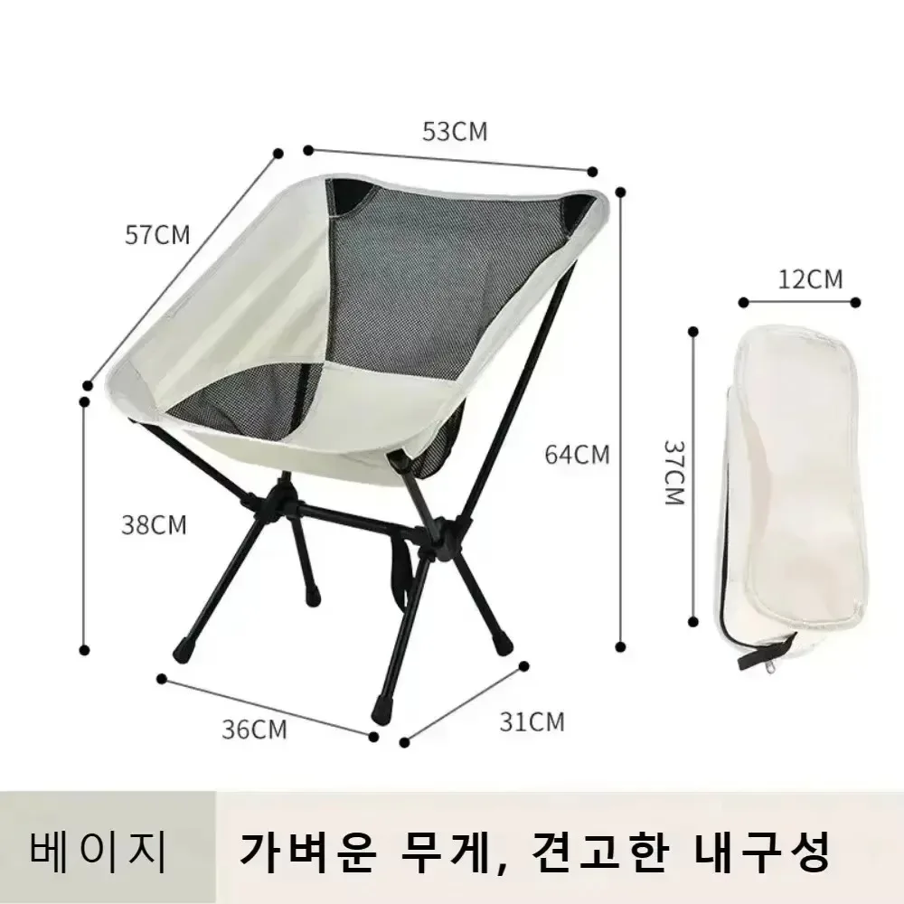 Portable Folding Chair Outdoor Camping Picnics Chairs with Breathable Mesh Backrest Lightweight Simple Stable Beach Picnic Chair image 6