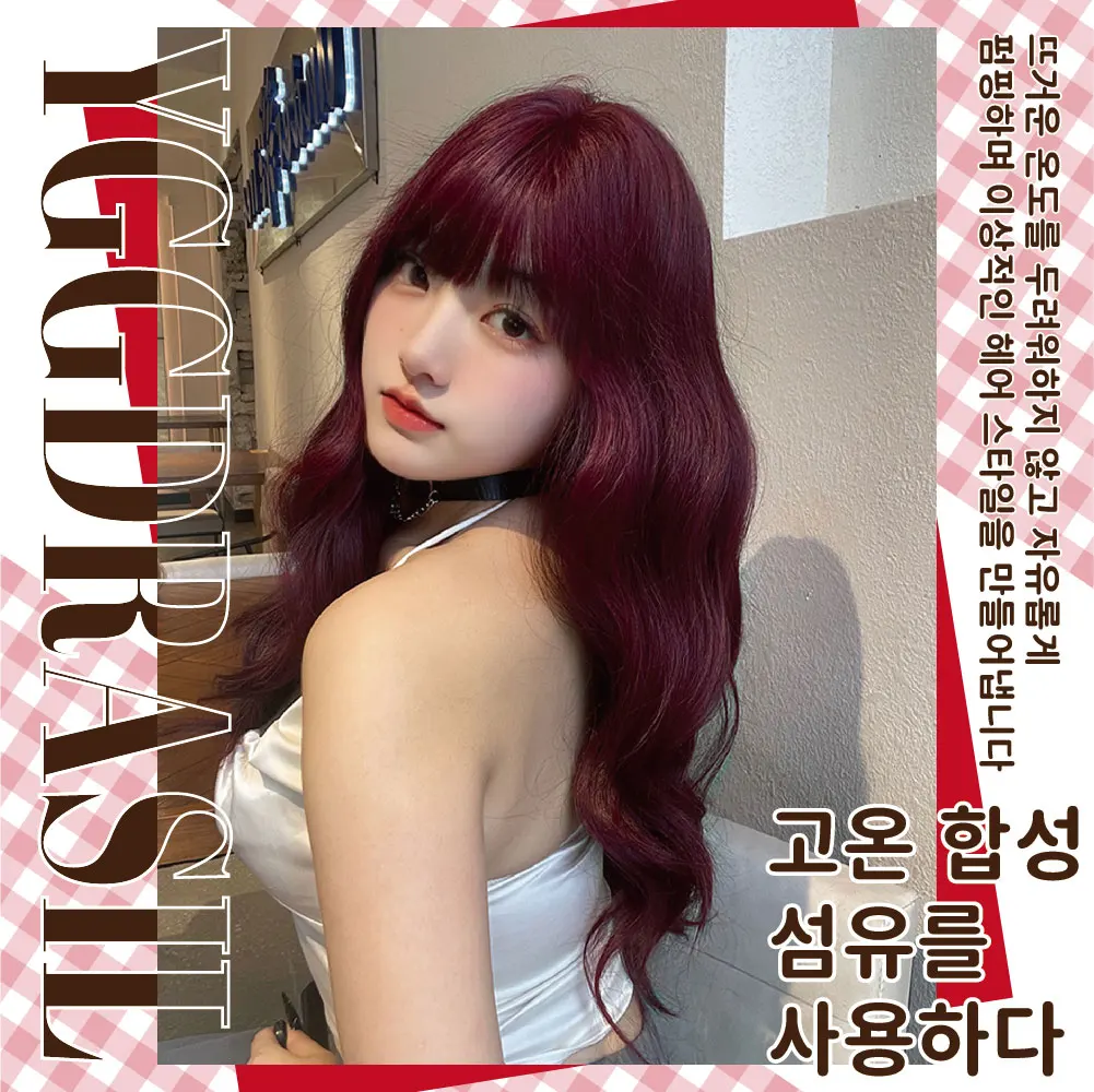 26Inch Sexy Ladylike Style Wine Red Color Synthetic Wigs With Bang Long Wavy Hair Wig For Women Daily Use Cosplay Heat Resistant