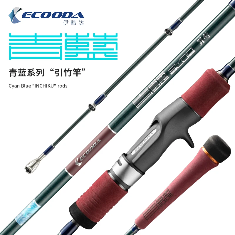 Ecooda Cyan Blue ECBIK 1.83M/1.91M INCHIKU Rod Slow Jigging Solid Carbon Full Fuji Parts Boat Rod Saltwater Solid carbon fiber