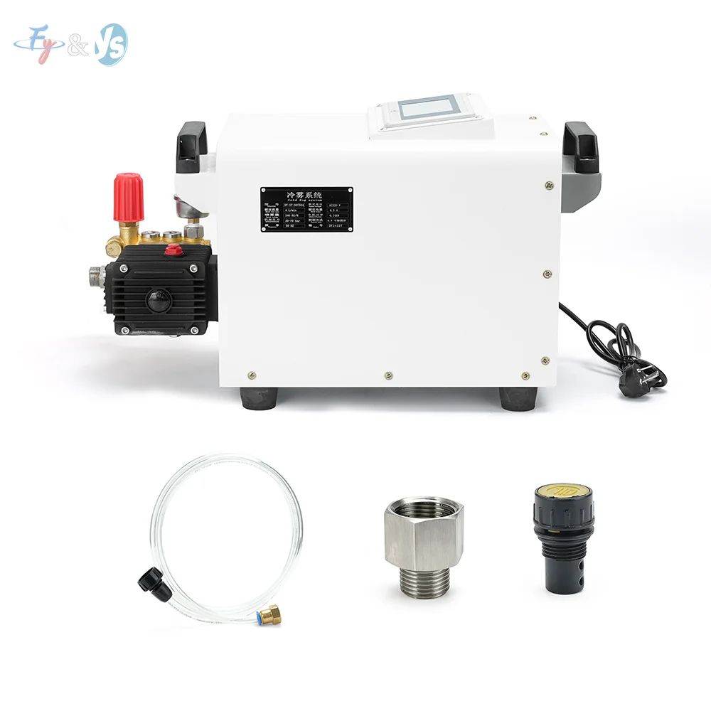 Fog Machine 4L High Pressure  Water Misting Fog Cooling System Outdoor Artificial Fog Industrial Humidifier Mist Pump
