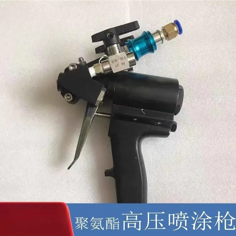 High Strength Polyurea Air Gun Pneumatic Two Component 1:1 Foam Spray Gun for Wooden House Insulation