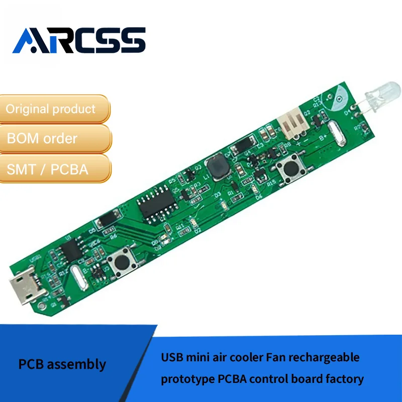 مروحة تبريد هواء صغيرة USB قابلة لإعادة الشحن، مصنع لوحة تحكم PCBA #2