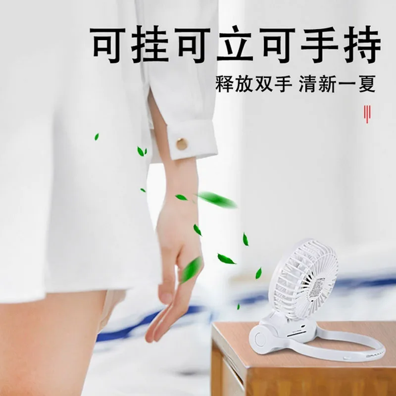 Handheld Fan Portable USB Rechargeable Fans Desk with Base Small Cooler Outdoor Sling Mini Fan