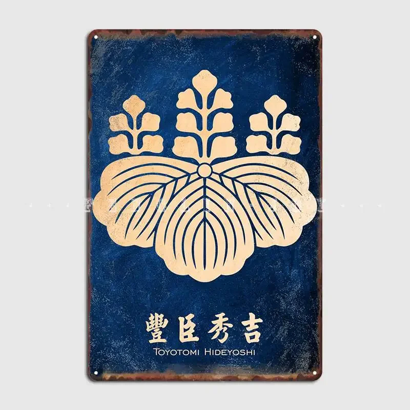 Toyotomi Hideyoshi Kamon Metal Sign Club Home Mural Classic Wall Decor Tin Sign Posters