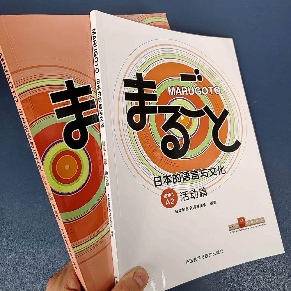 1 Book Marugoto Japanese Language And Culture A2 Beginner 1 Activity Understanding Japanese Bookslanguage Proficiency Course