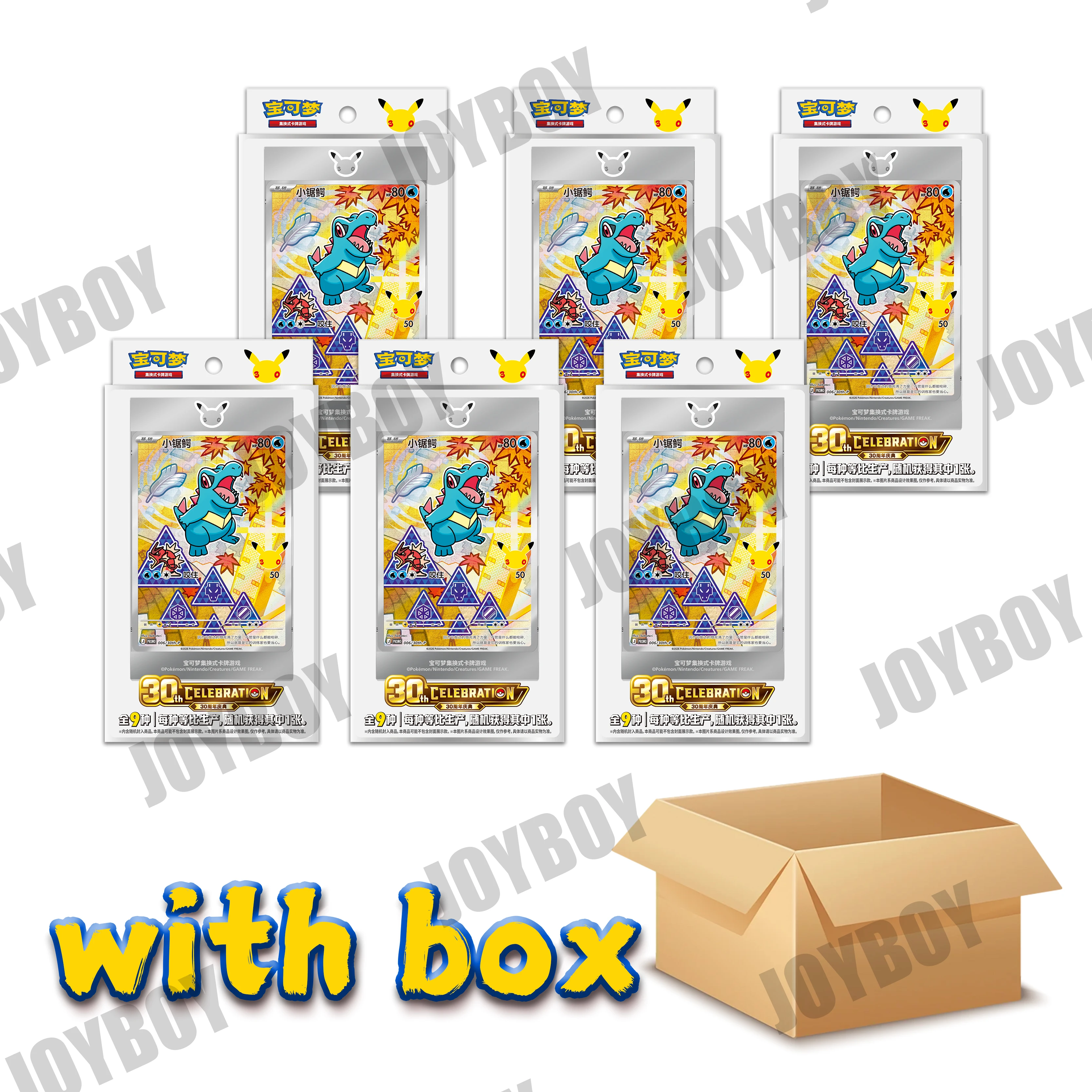 Pokemon 30th Anniversary Vol.2 Chinese Card Box