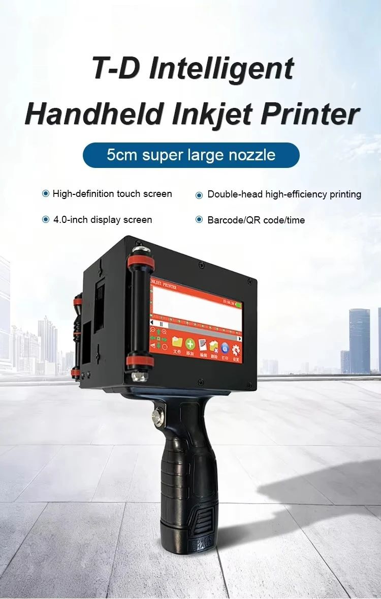 Portable handheld inkjet printer supports multiple languages and can print logo batch number QR code on any surface