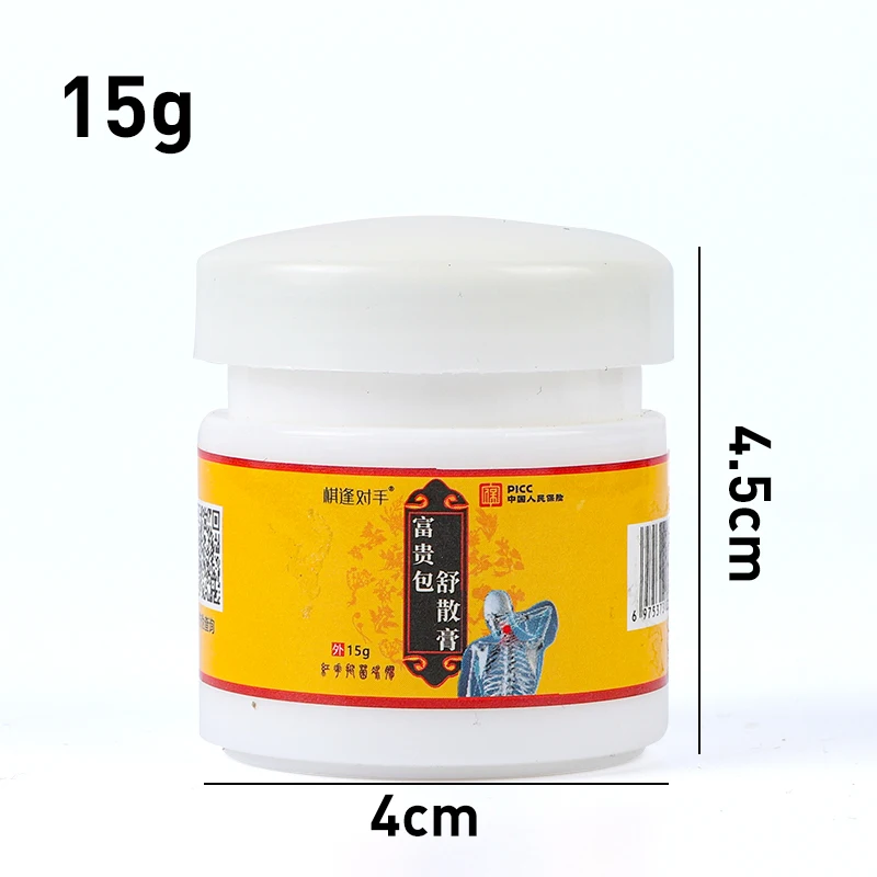 15g Neck Drain Dowager Hump Cream Back Anti-Swelling Detox Pain Relieving Cream Medical Plaster Body Ache Arthritis Ointment