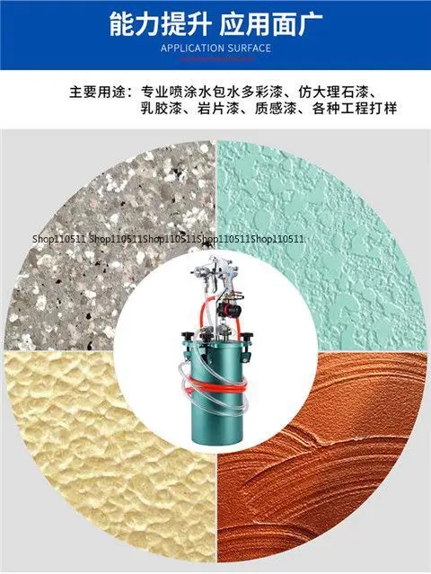 5 Liters of Water-in-water Pressure Bucket, 3 Liters of Imitation Marble Colorful Paint Spray Gun Large Diameter Spray Gun