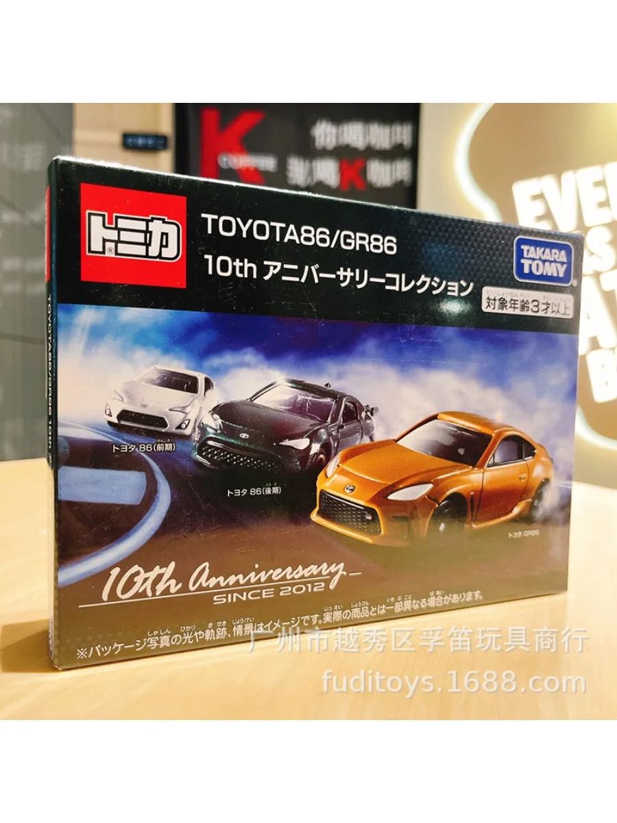 Dream Tomica NO. 145 Initial D AE86 TRUENO Toyota Takara Tomy cast metal car Children\'s toy car model collection animation