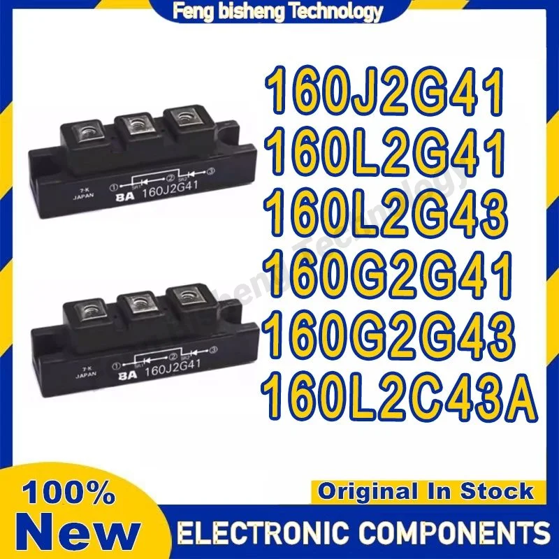 160J2G41 160L2G41 160L2G43 160G2G41 160G2G43 160L2C43A