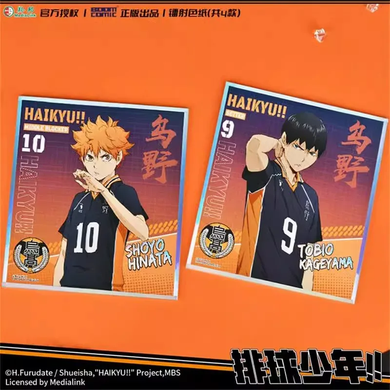 ¡Anime Haikyuu! Shoyo Hinata Tobio Kageyama Cosplay papel de color láser ambitus