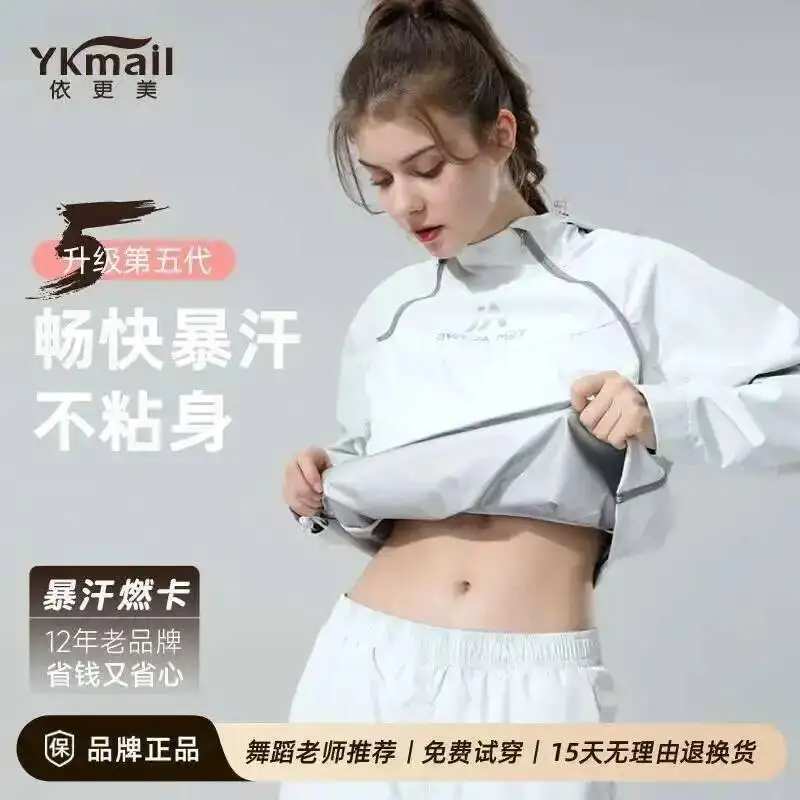 

Sweat Suit For Women, Weight Loss Sweat Shirt, Jump Rope Fat Burning Running Sweat Suit, Fat Reduction Fitness