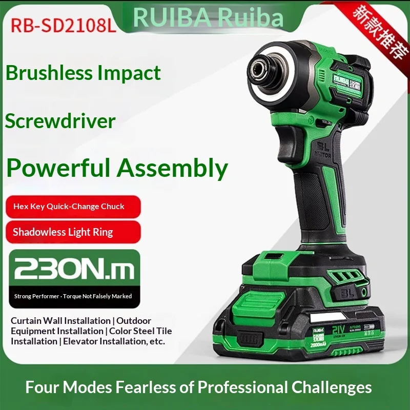 RUIBA RB-SD2108L lithium battery brushless 21v impact driver 230 n large torque shadowless lamp electric screwdriver