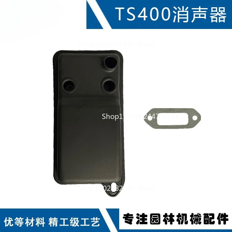 Аксессуары для резаков STIHL TS400 4223 140 0601, замена глушителя TS 400 TS400