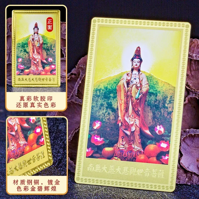 Guanyin-amuleto de Bodhisattva para hombre y mujer, Tarjeta Dorada, año de vida, Ping An Fu, Pai, Buda, billetera para teléfono móvil, Luckful Car Safe