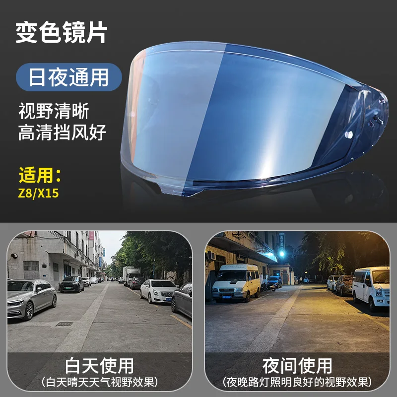 

Мотоциклетный шлем Z7 X14 Windsheild Z7 X14 Casco Casque Parts Moto вместительные аксессуары ветрозащитная защитная маска шлем Visors