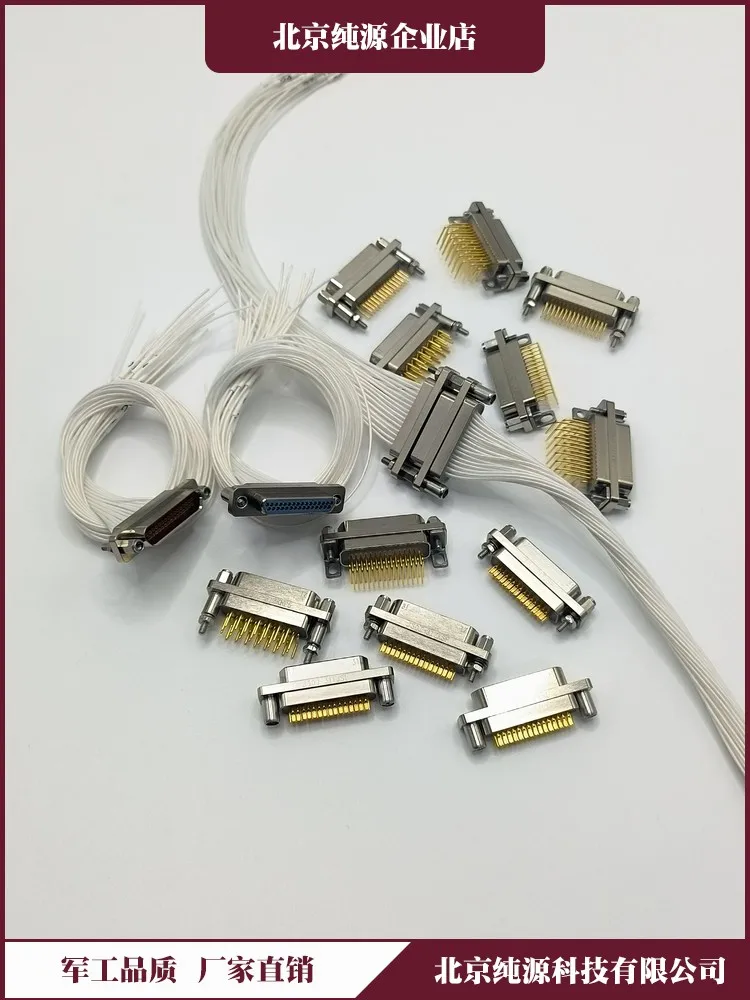 

J30J-31TJ/ZK J30J-31TJL J30J-31ZKP 31TJN 31 Core Plug and Socket