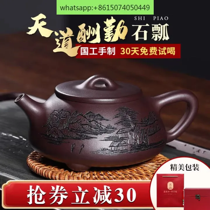 The purple clay pot is pure handmade, the famous kung fu teapot, the household single tea set, teapot set, stone scoop