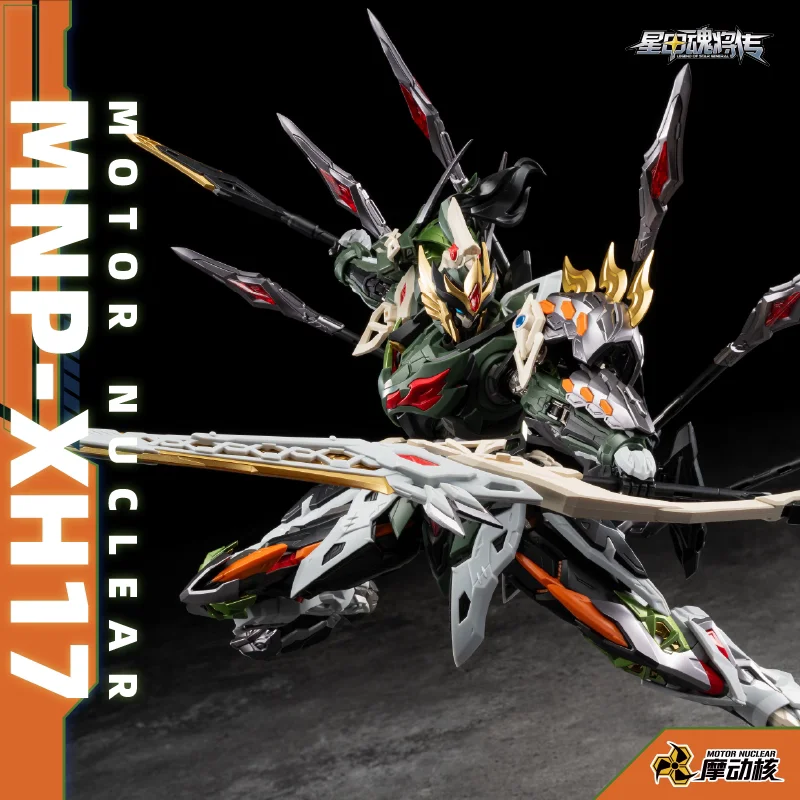 In Stock Motor Nuclear Bv-Xh01 - Model Kit Motor Nuclear ulasan dan harga