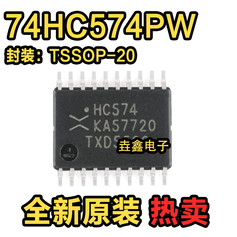 

50/pcs/lot new and original 74HC574PW HC574 TSSOP20