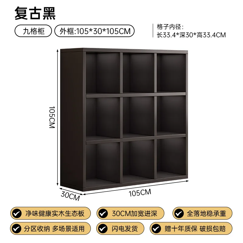 Storage Household Composite Floor Shelf Living Room Locker