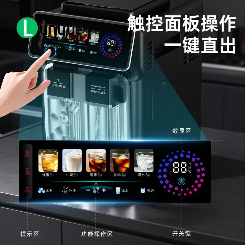 Commercial Automatic Ice Maker Machine Crushed Ice Cold Water 3 in 1 For Milk Tea Shop Bar Fruit Tea Smoothie High Efficiency