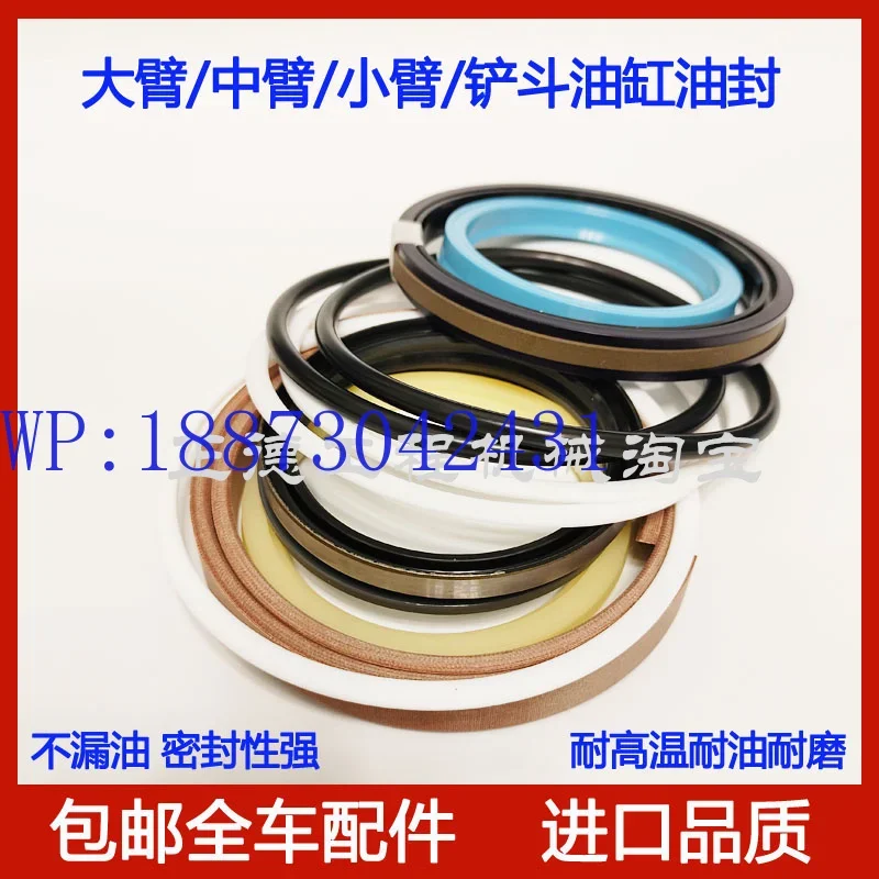 Suitable for ZX60 70 120 240 360-3-5 G-6 Big Arm Medium Arm Small Arm Cylinder Oil Seal Repair Kit