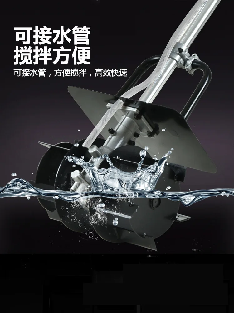 Concrete handheld cement mixer mortar sediment ash electric small ash mixer Ling