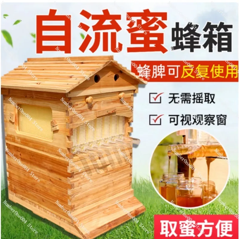 

Self-Flow Bee Hive Fir Wood Wax Dipped Beehive Automatic Honey Flow System Full Set Beekeeping Tools