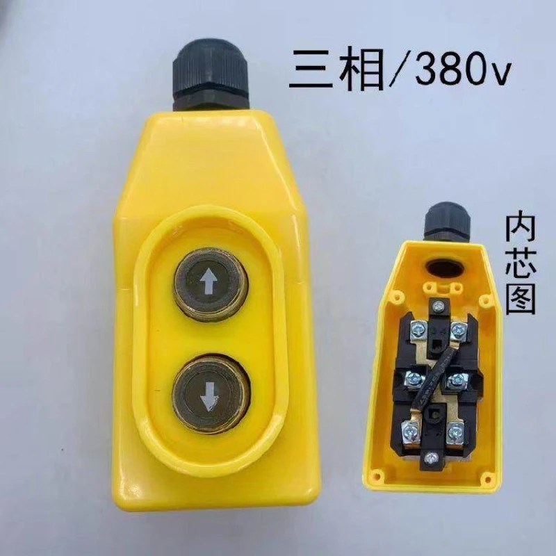Electric hoist lift crane switch single-phase -phase switch miniature button upper and lower handle controller