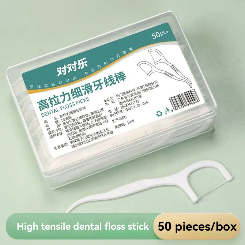 

Plastic Toothpicks with Threads Disposable Plastic Toothpick Dental Floss Portable Dental Floss Box Oral Care Ultrathin 50Pcs