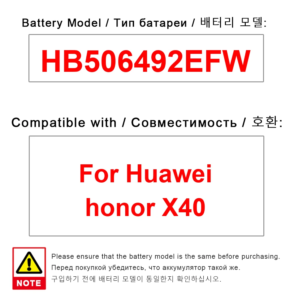 

4800Mah Environmentally Friendly Mobile Phone Battery HB506492EFW For Huawei Honor X40 Durable