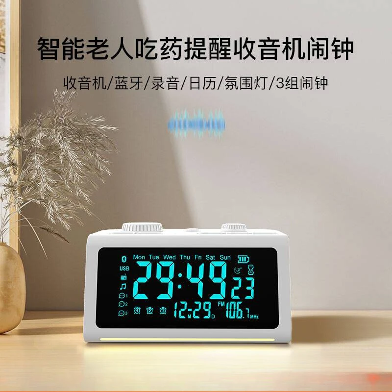 Wireless bluetooth speaker multi-function electronic alarm clock radio custom ringtone