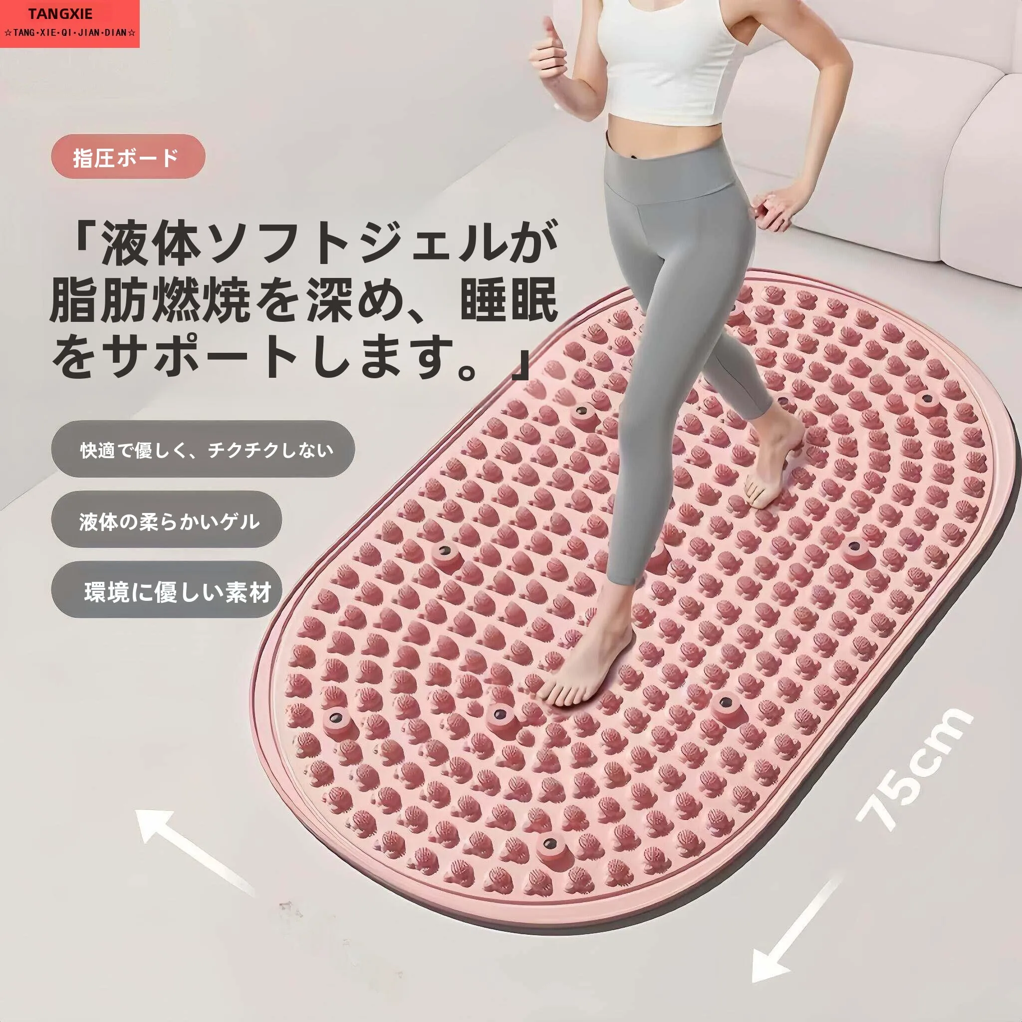new-sixth-generation-soft-rubber-pressure-board-running-sole-foot-massage-pad-meridian-unblocking-fitness-equipment